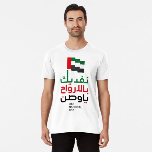 work-63420655-premium-t-shirt