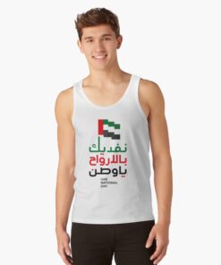 work-63420655-tank-top