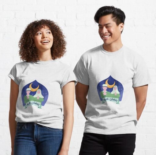 ramadan-gift-classic-t-shirt-1