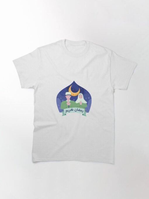 ramadan-gift-classic-t-shirt-2