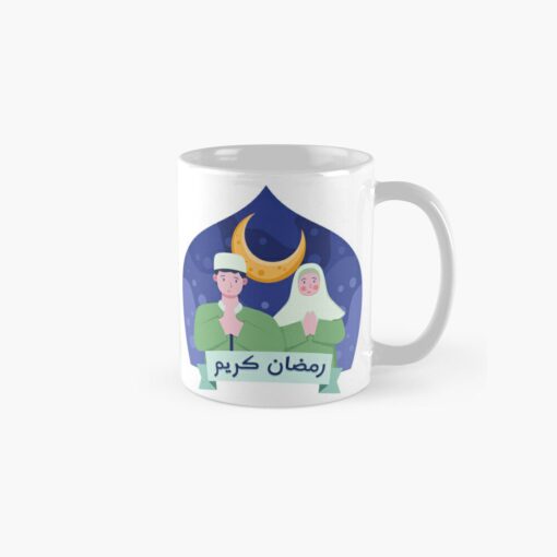 ramadan-gift-classic-mug-1