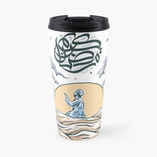 ramadan-gift-travel-coffee-mug-1