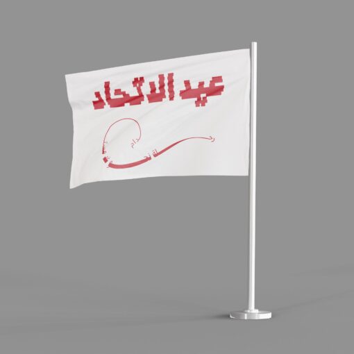 6_flag