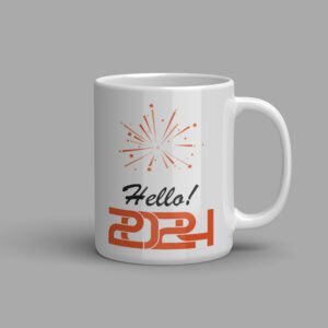 mug_1
