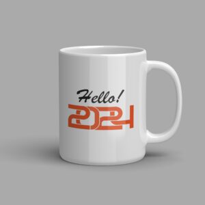 mug_2