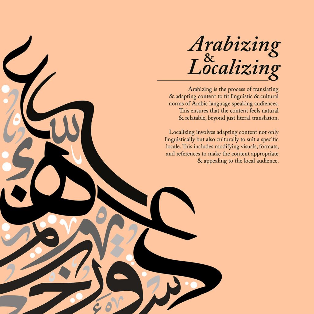 arabizing_mockup